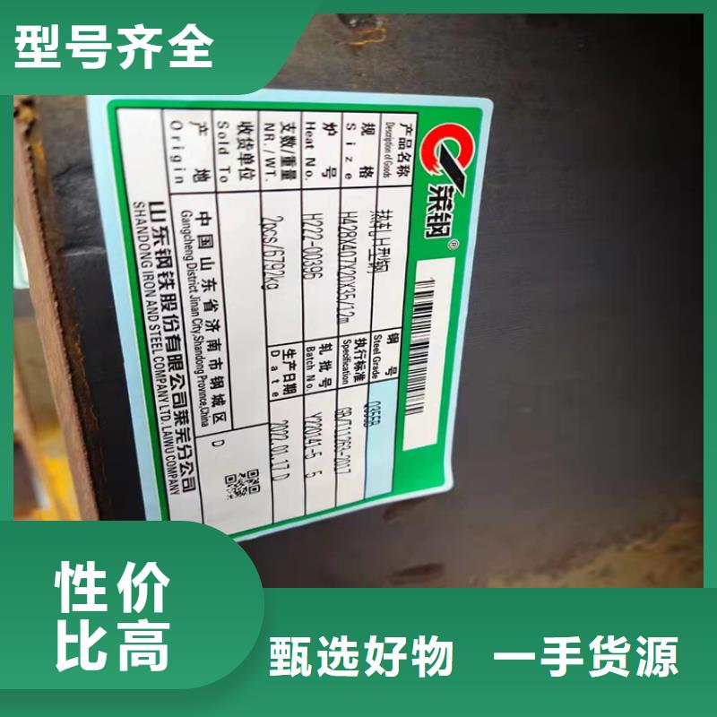 H型钢热镀锌槽钢您想要的我们都有