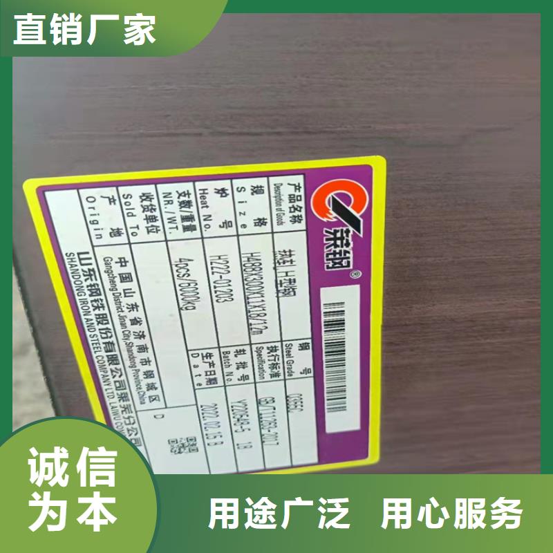 H型钢,扁钢一站式采购商