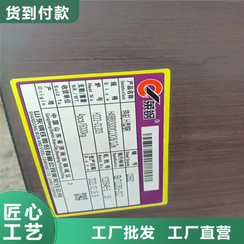 H型钢-工字钢厂家工厂采购