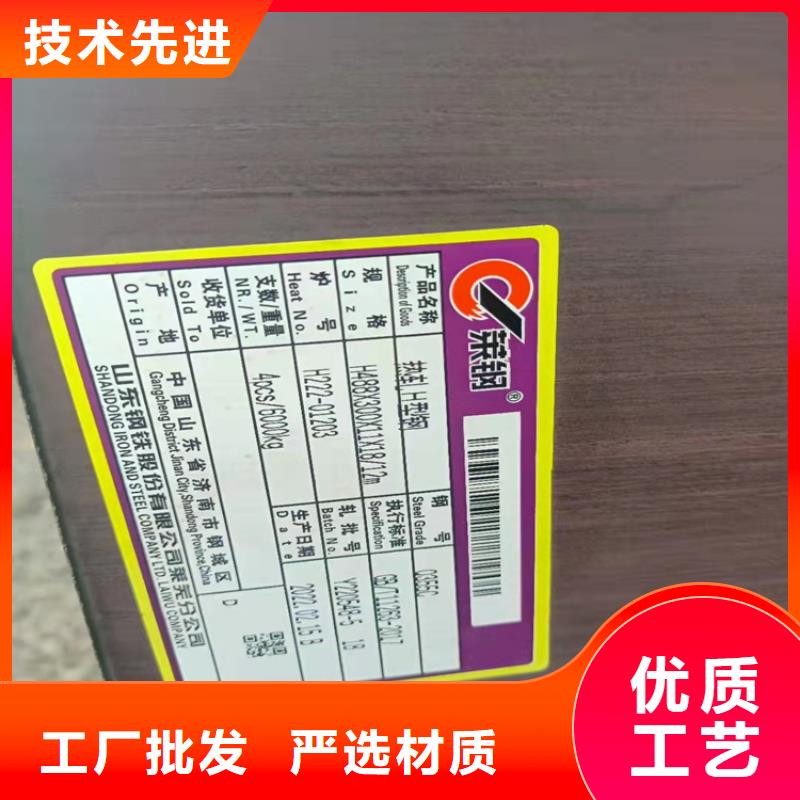 H型钢槽钢规格齐全实力厂家