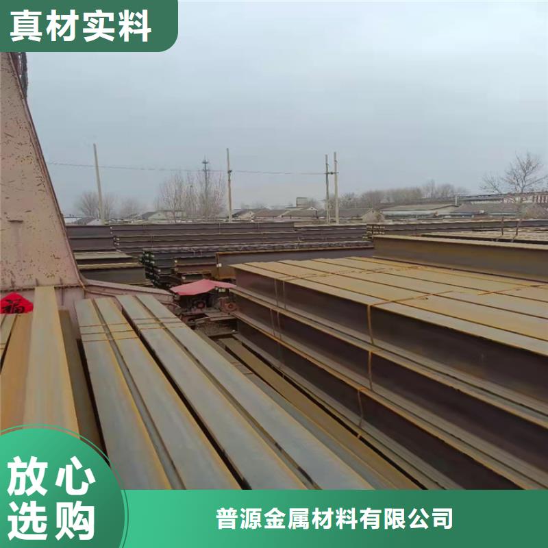 H型钢,扁钢一站式采购商