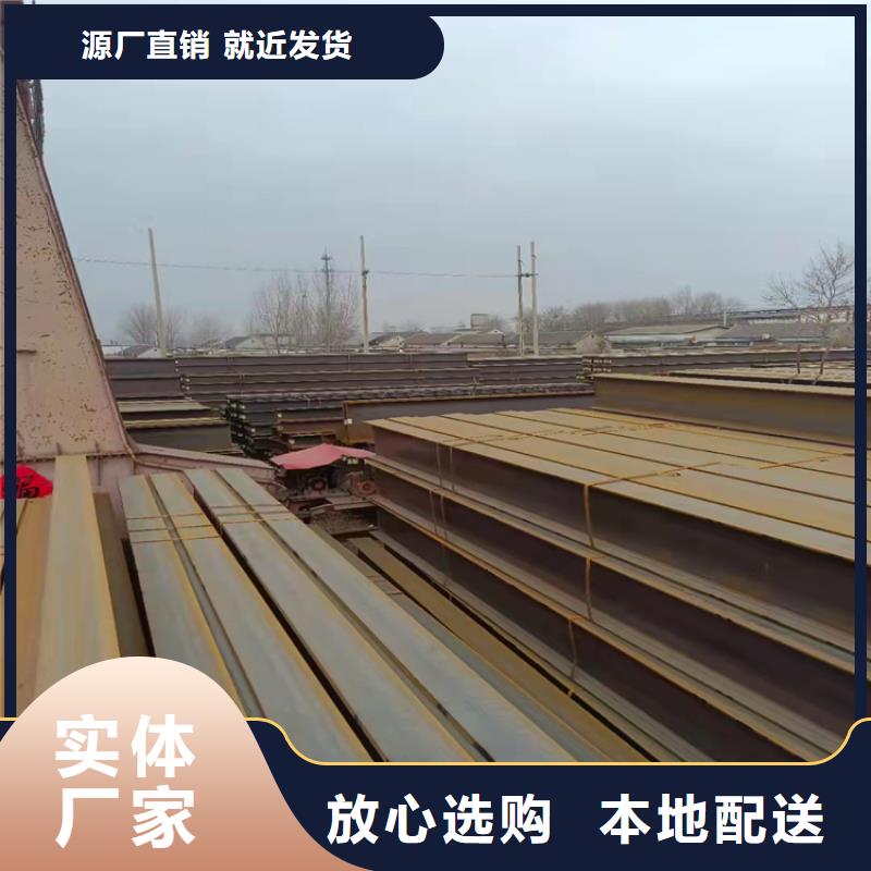 H型钢H型钢厂家实体厂家支持定制