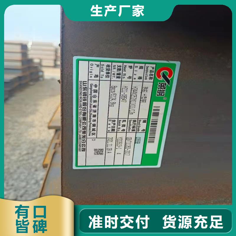 H型钢,扁钢一站式采购商