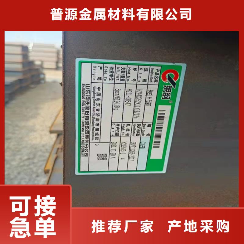 H型钢槽钢质量检测