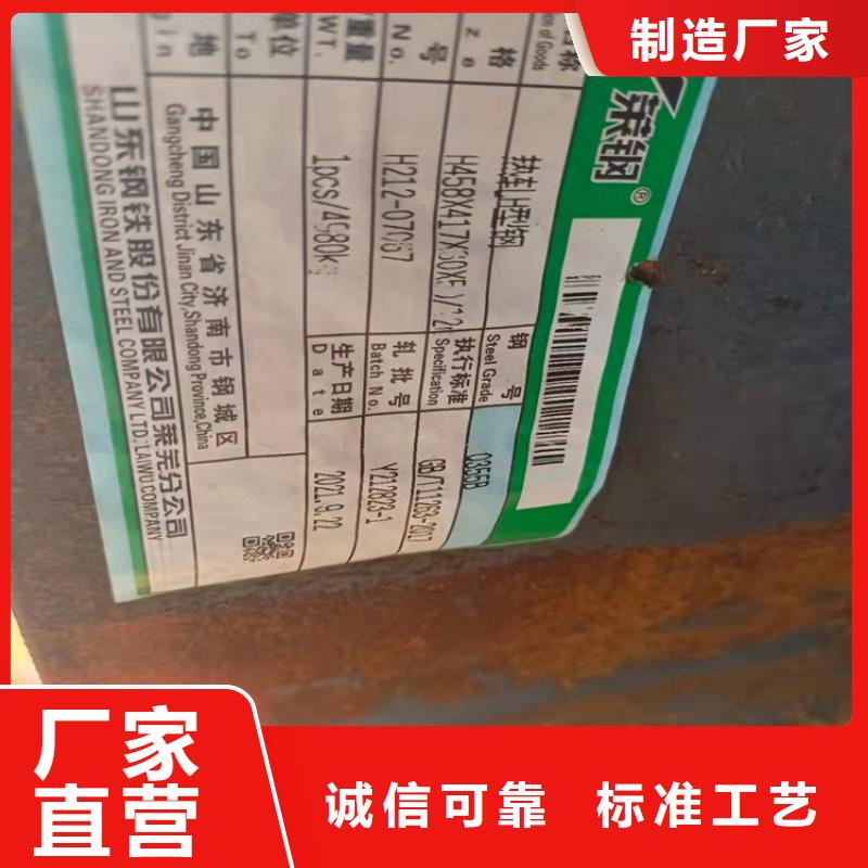 H型钢,扁钢一站式采购商