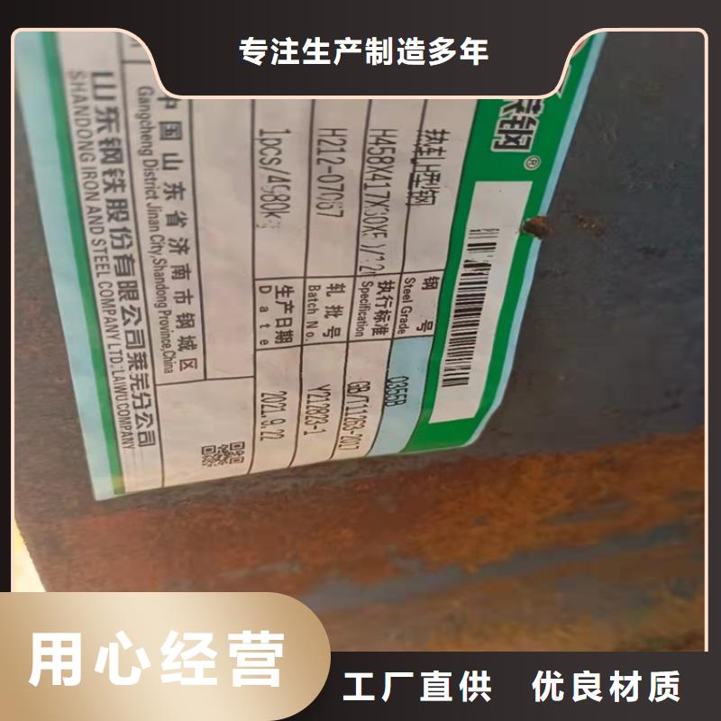 H型钢H型钢厂家实体厂家支持定制