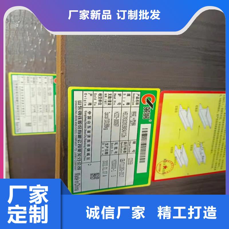 H型钢,扁钢一站式采购商