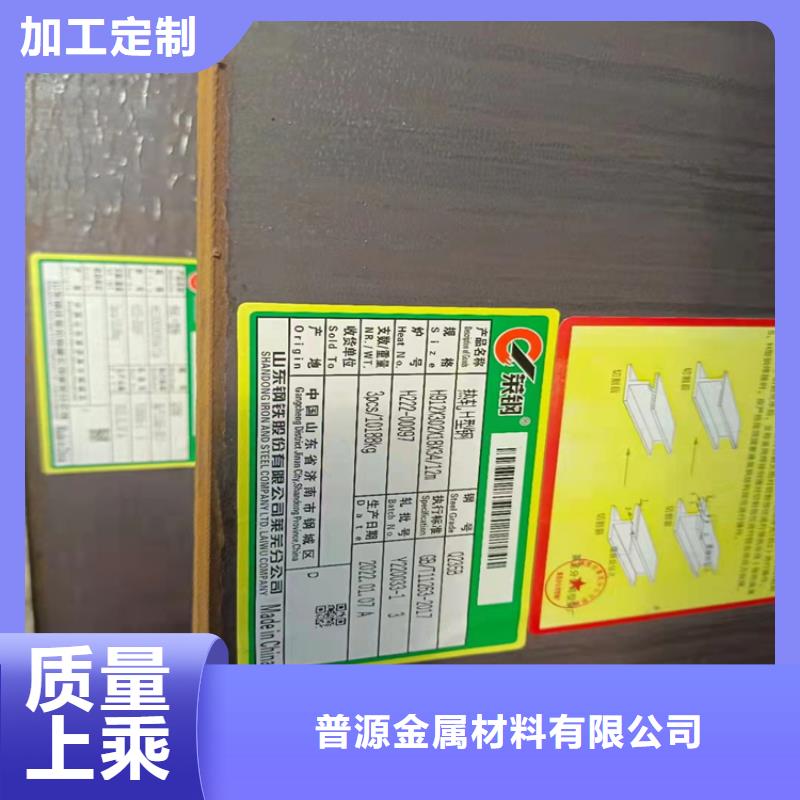 H型钢槽钢规格齐全实力厂家