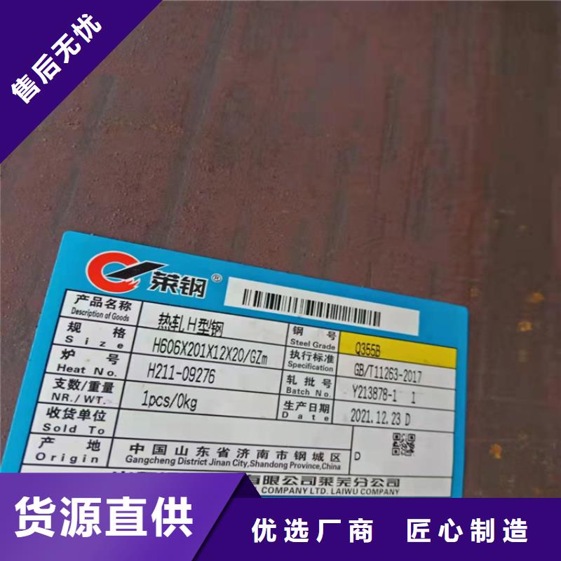 H型钢H型钢厂家实体厂家支持定制