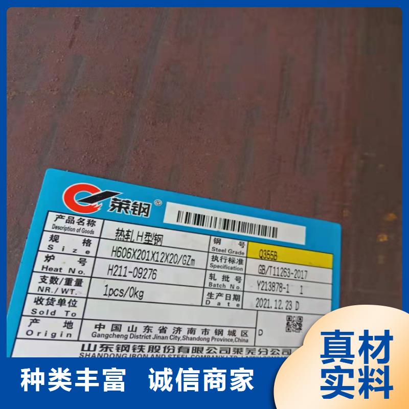H型钢,扁钢一站式采购商