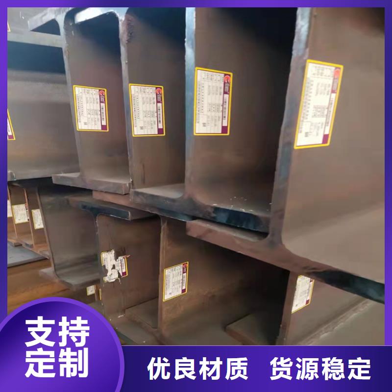 H型钢,扁钢一站式采购商