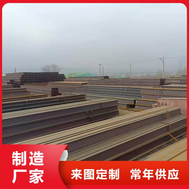 H型钢,扁钢一站式采购商
