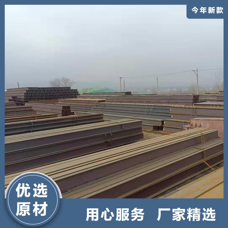 H型钢H型钢厂家实体厂家支持定制