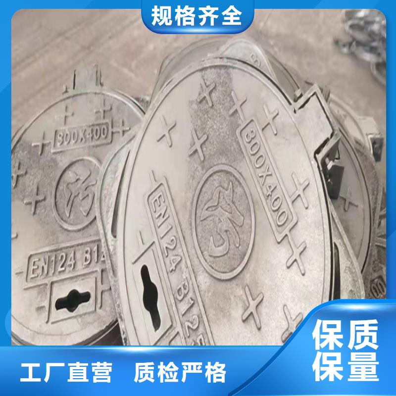 政雨水篦子参数详情