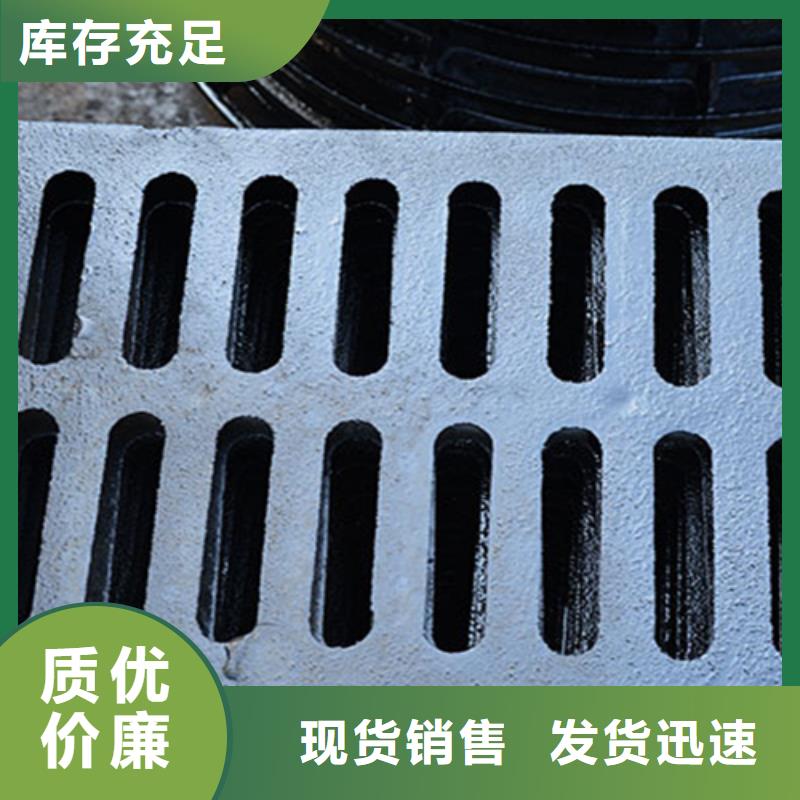 dn700球墨铸铁井盖厂家送货及时