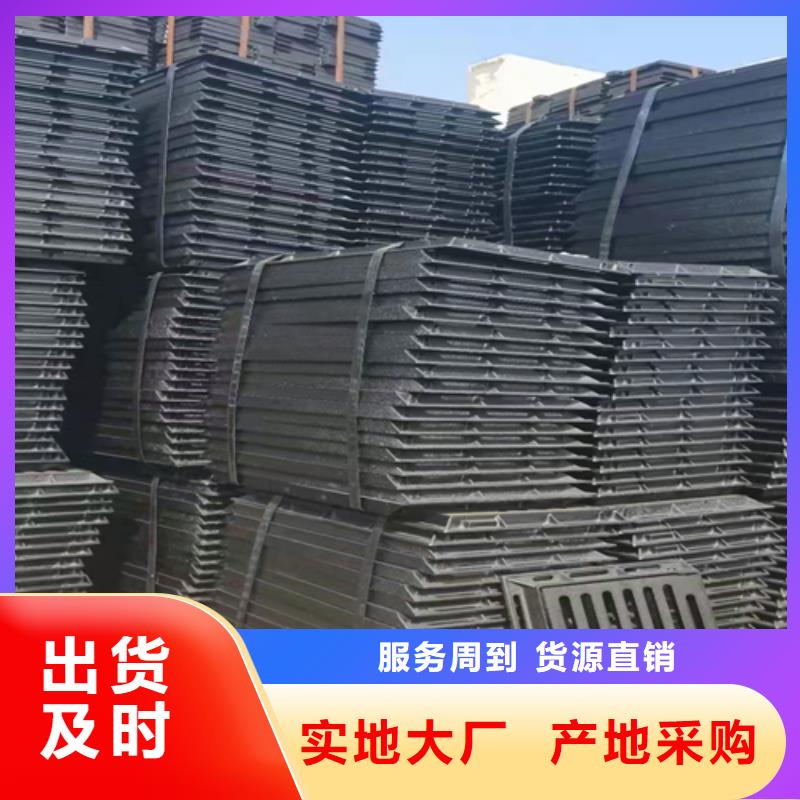 铸铁篦子厂家支持定制