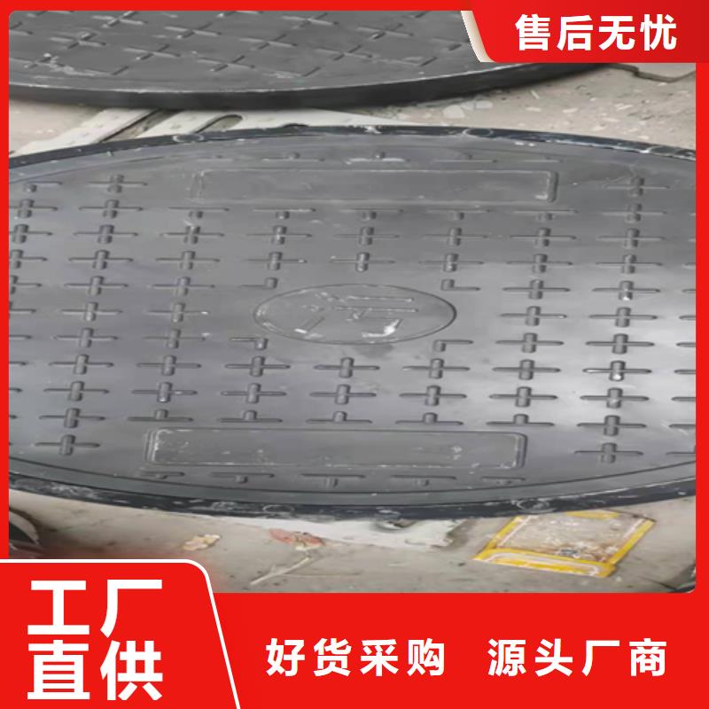 dn700球墨铸铁井盖厂家送货及时