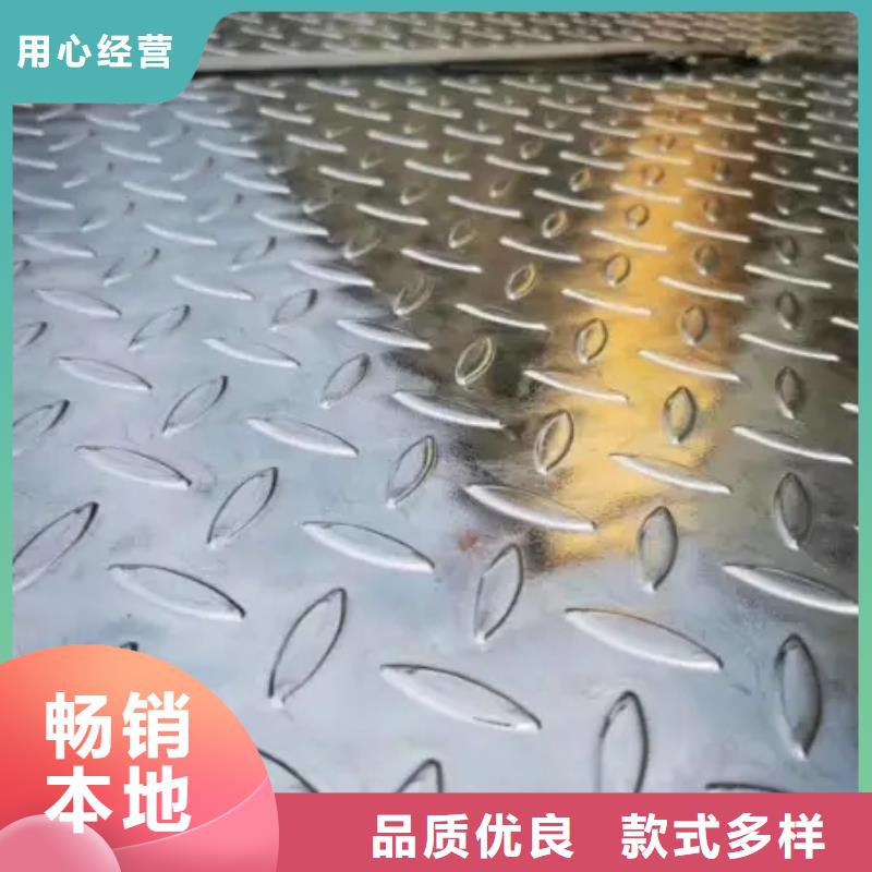 热镀锌花纹板工字钢一件也发货