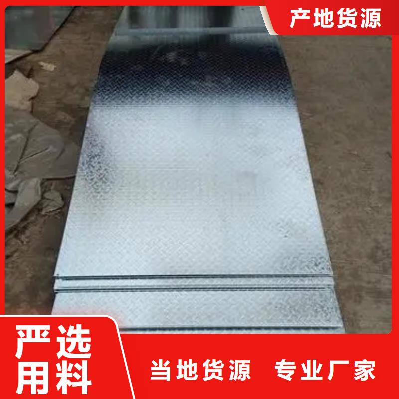 热镀锌花纹板角钢价格使用寿命长久
