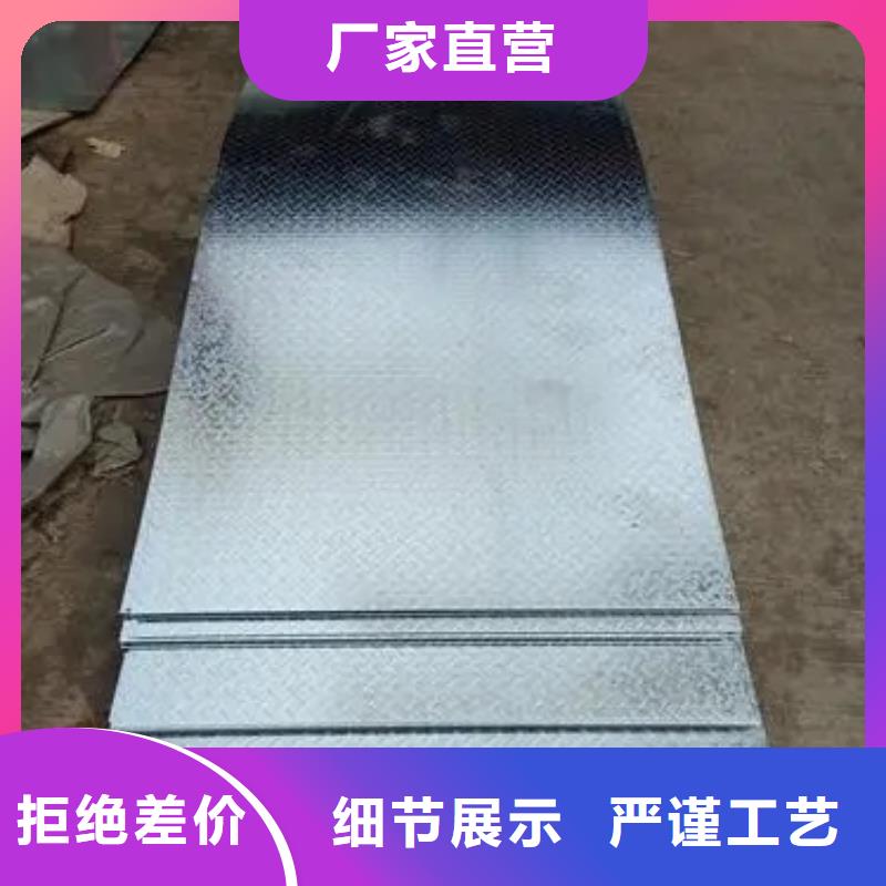 热镀锌花纹板热镀锌角钢产品细节