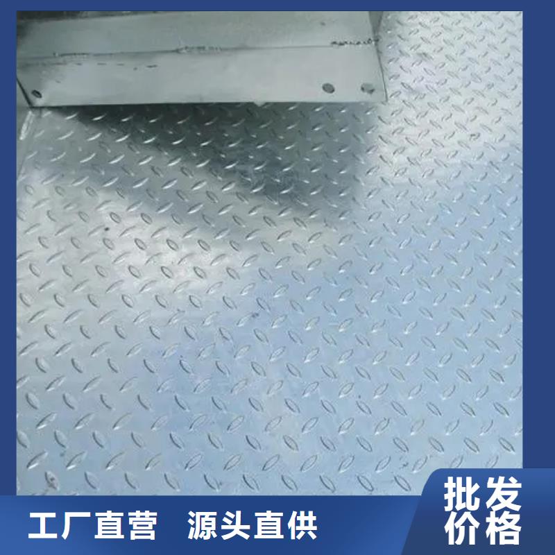 【热镀锌花纹板工字钢自主研发】
