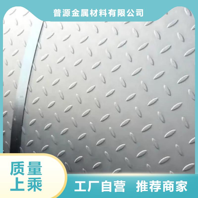 角钢价格视频-狮子山|铜官山|淮北|巢湖|亳州|黄山|六安普源角钢价格_ 普源金属材料(铜陵市分公司)