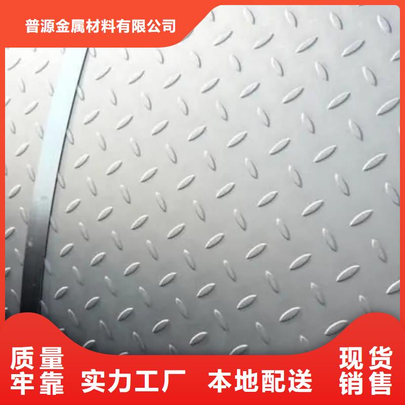 热镀锌花纹板工字钢一件也发货