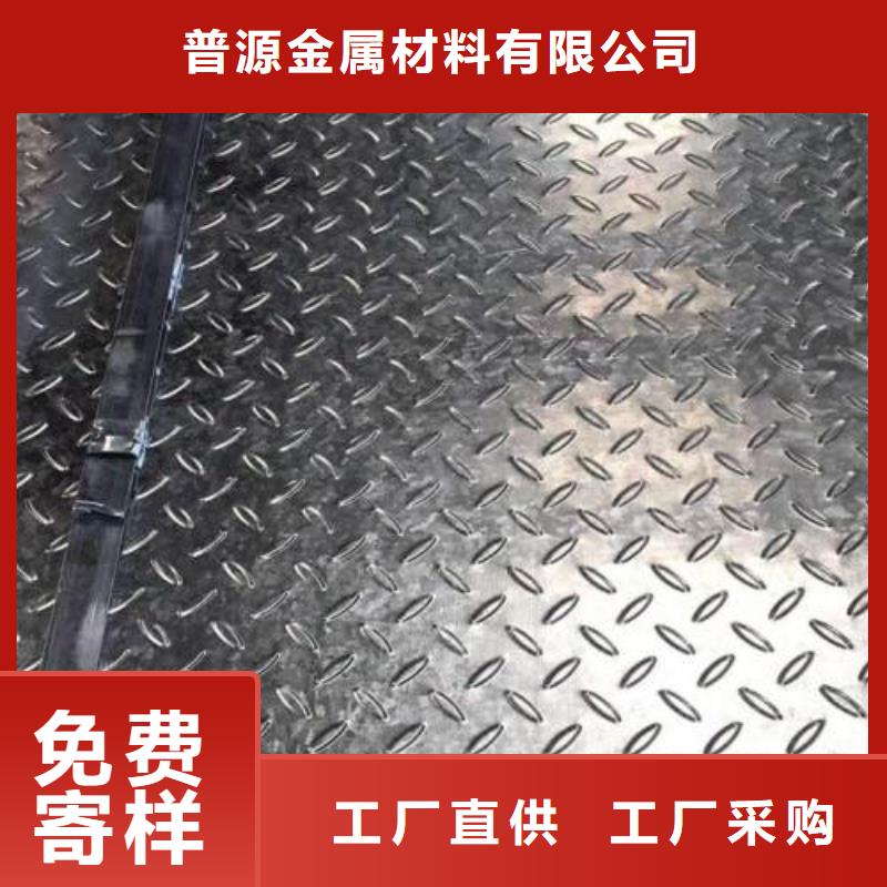 角钢价格视频-狮子山|铜官山|淮北|巢湖|亳州|黄山|六安普源角钢价格_ 普源金属材料(铜陵市分公司)