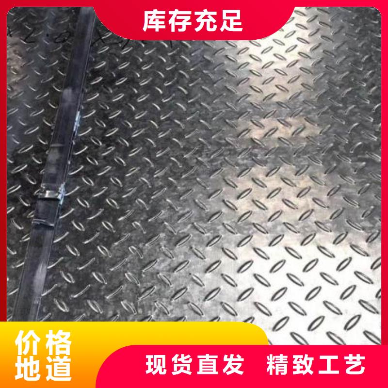 热镀锌花纹板热镀锌角钢产品细节