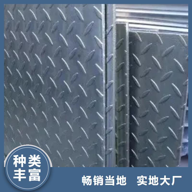 热镀锌花纹板工字钢优质材料厂家直销
