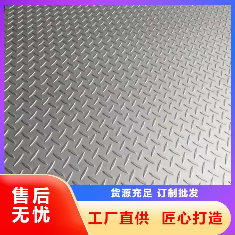 热镀锌花纹板工字钢一件也发货
