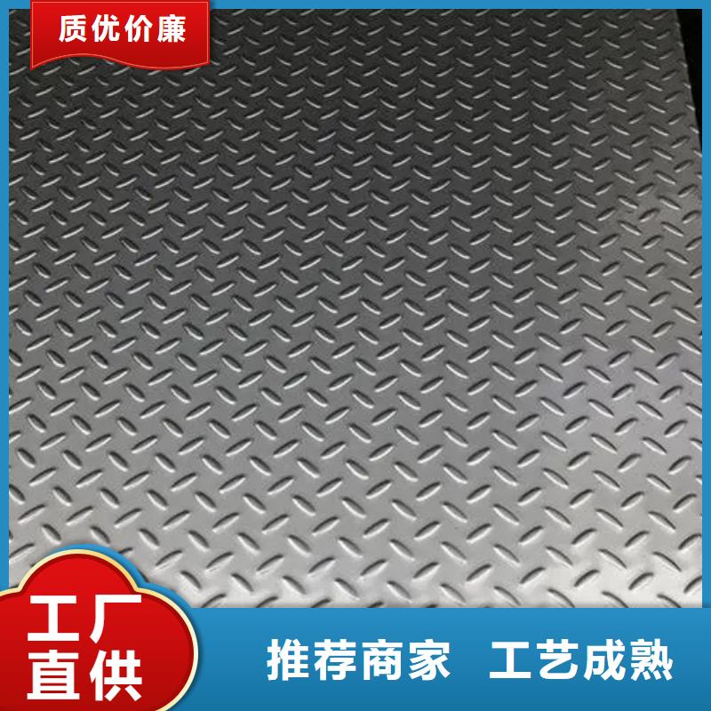 【热镀锌花纹板工字钢自主研发】