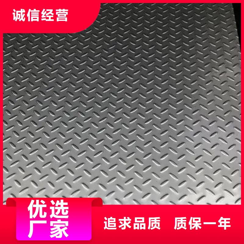 热镀锌花纹板-槽钢厂家定制