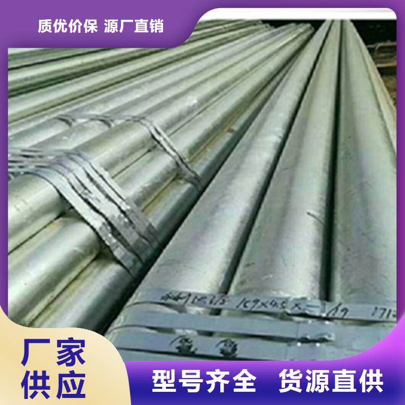 无缝钢管工字钢好品质经得住考验