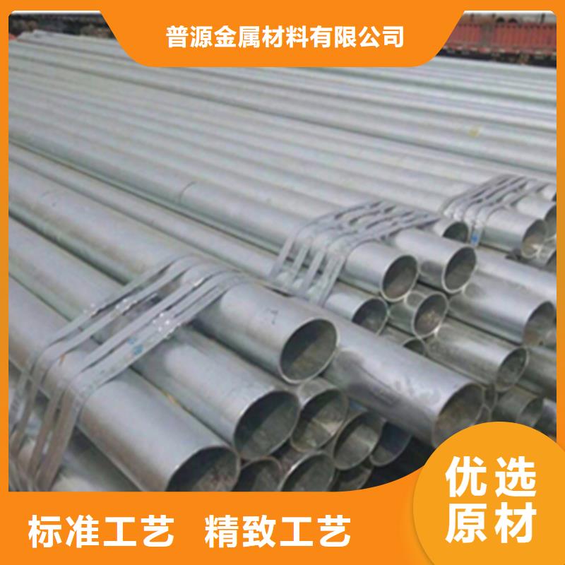 20crmnti无缝管实力商家