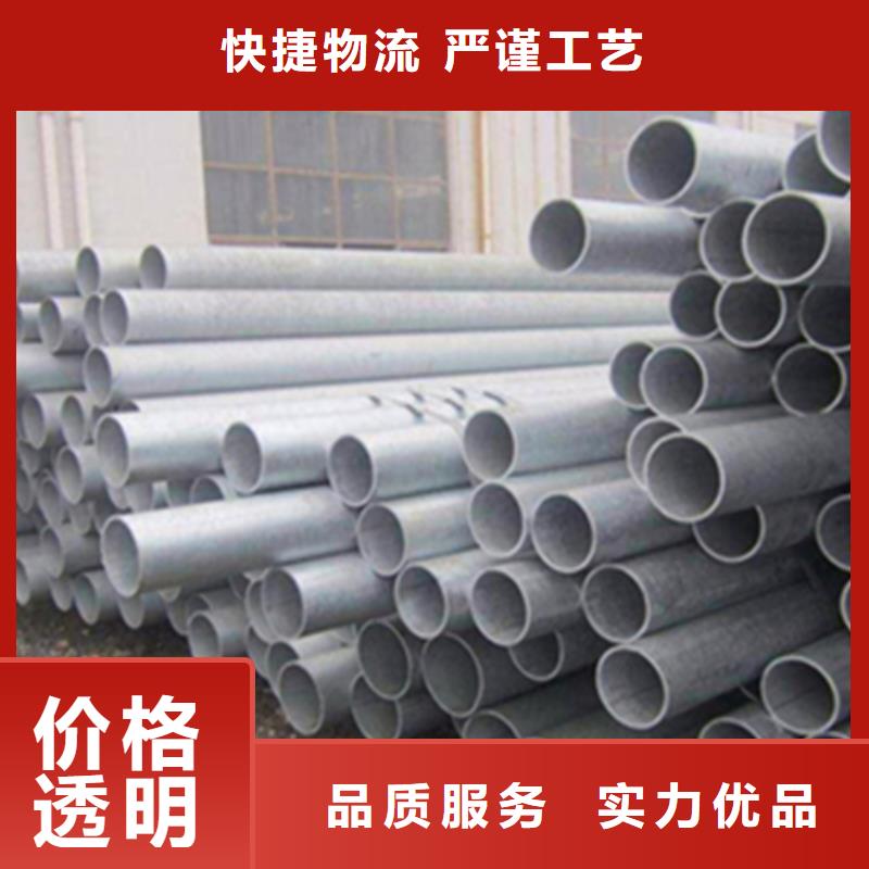 【无缝钢管】热镀锌工字钢品牌大厂家