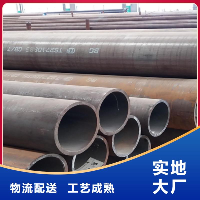 采购船舶用无缝钢管-实体厂家可定制