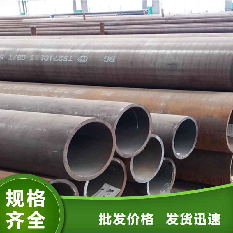 无缝钢管工字钢厂家拥有先进的设备