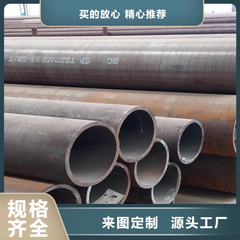 ND钢管现货现发