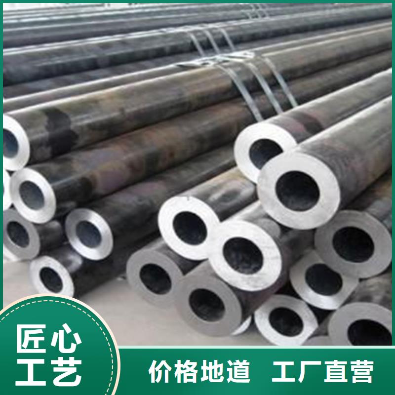 #ND钢管#价格优惠