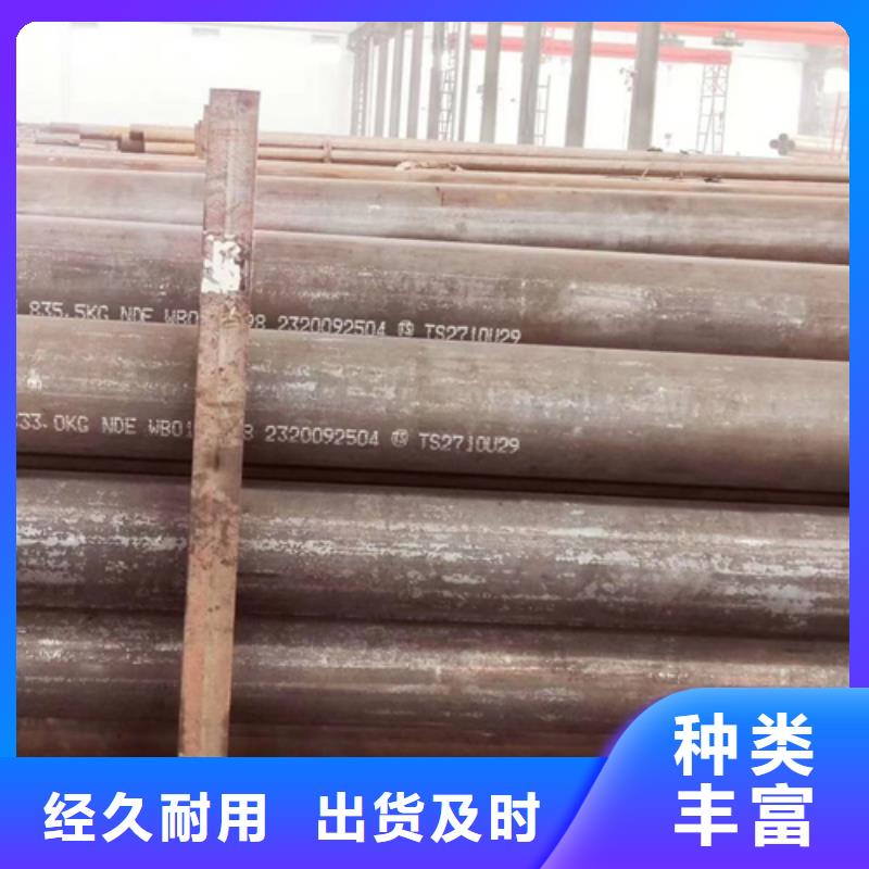 20crmnti钢管-厂家为您在线服务