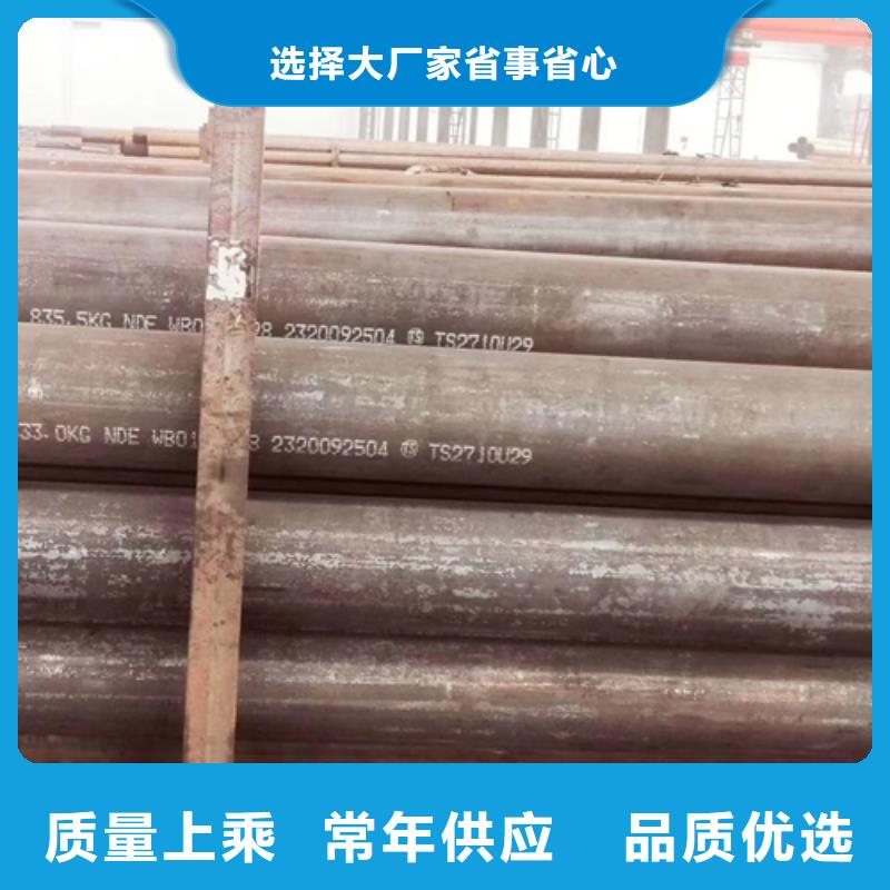 质量可靠的车架用钢管供货商