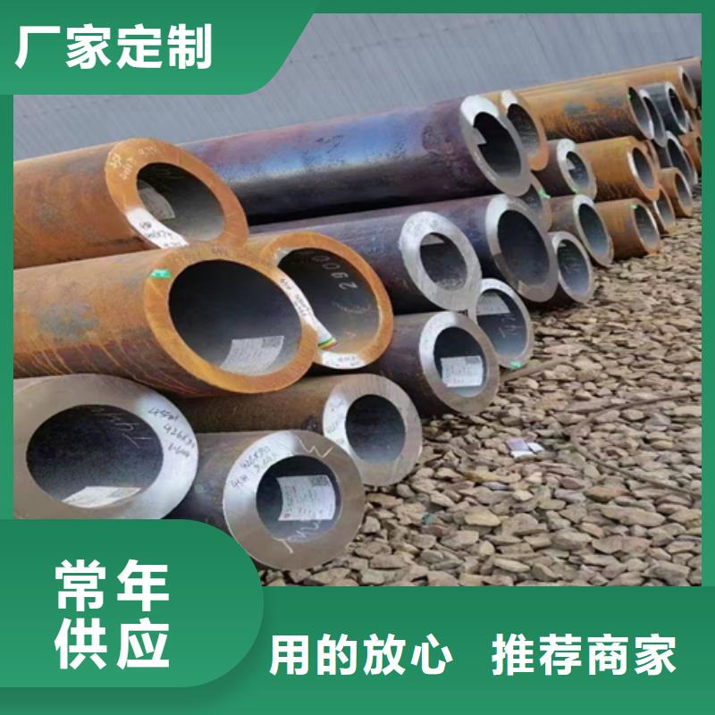 20crmnti无缝管实力商家