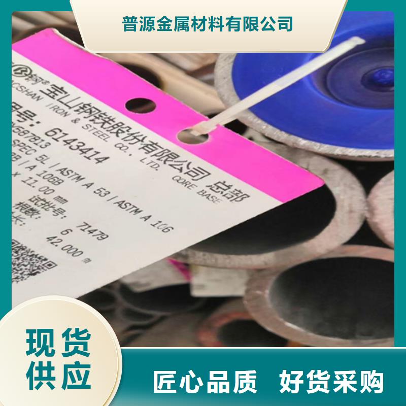 选大口径热扩钢管-现货充足有保障