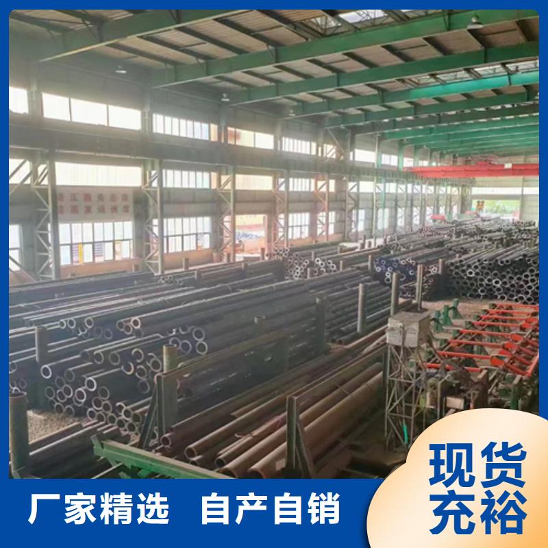 #ND钢管#价格优惠