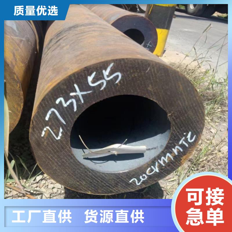 无缝钢管工字钢好品质经得住考验