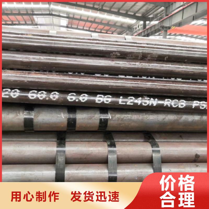 采购船舶用无缝钢管-实体厂家可定制