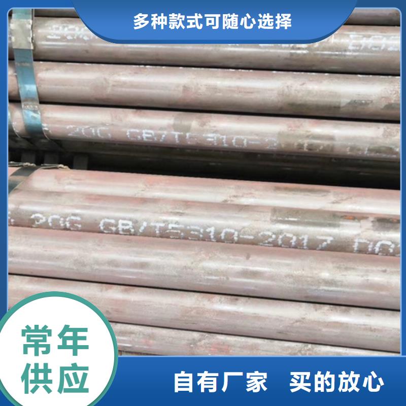 无缝钢管工字钢厂家拥有先进的设备