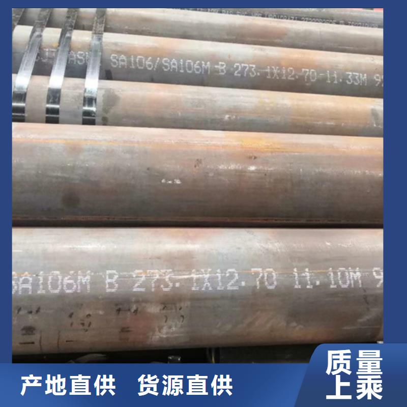 无缝钢管_槽钢厂家一个起售