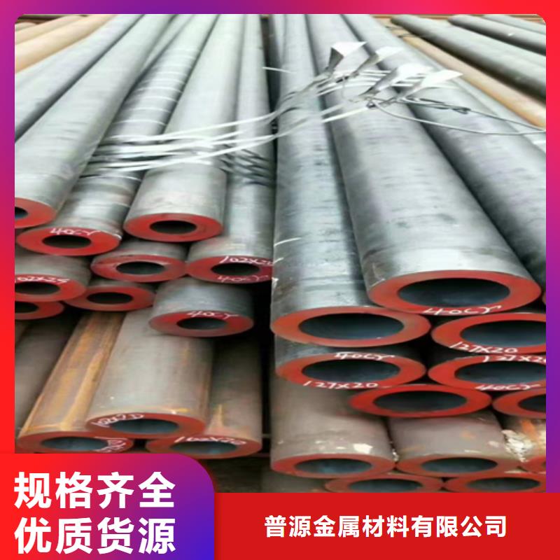 #ND钢管#价格优惠